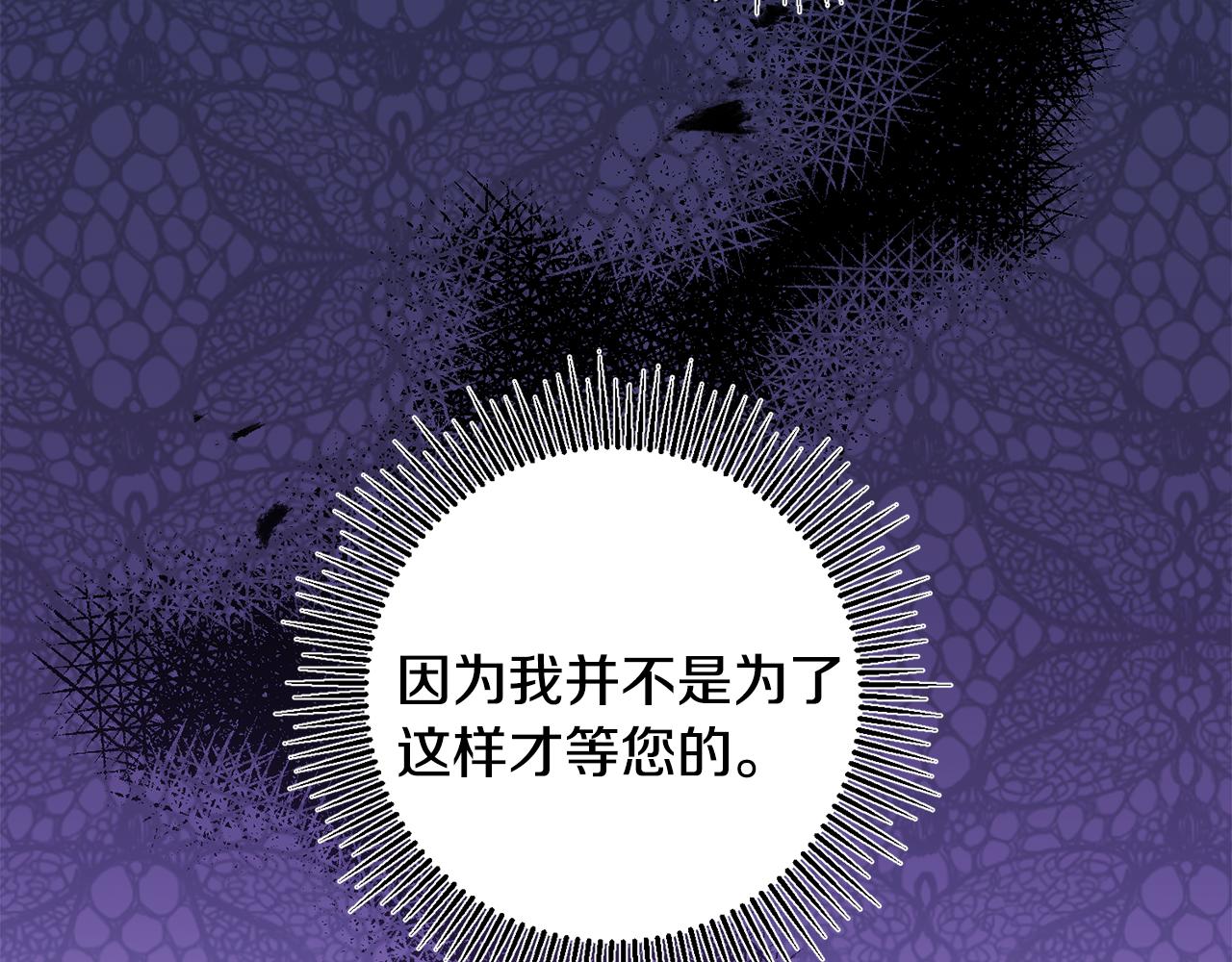 第72话 征途艰难132