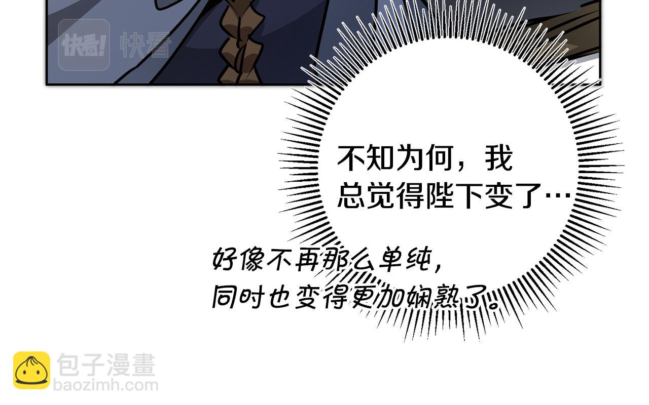 第72话 征途艰难136