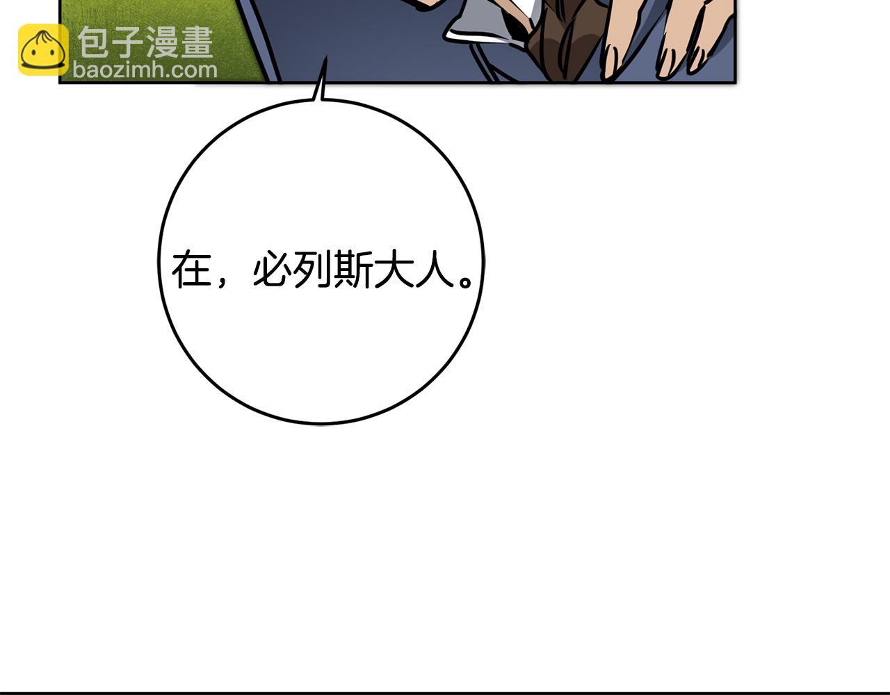 第72话 征途艰难138