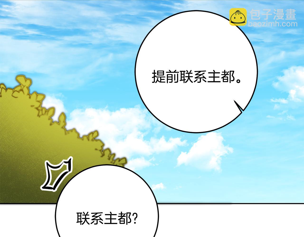 第72话 征途艰难139