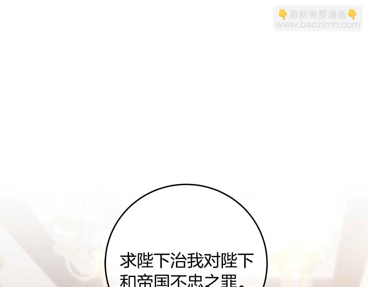 第72话 征途艰难14