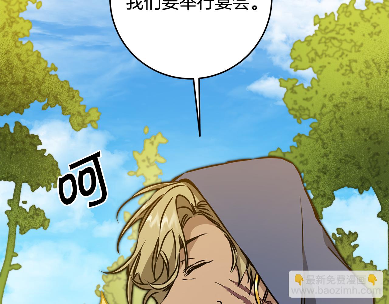 第72话 征途艰难141