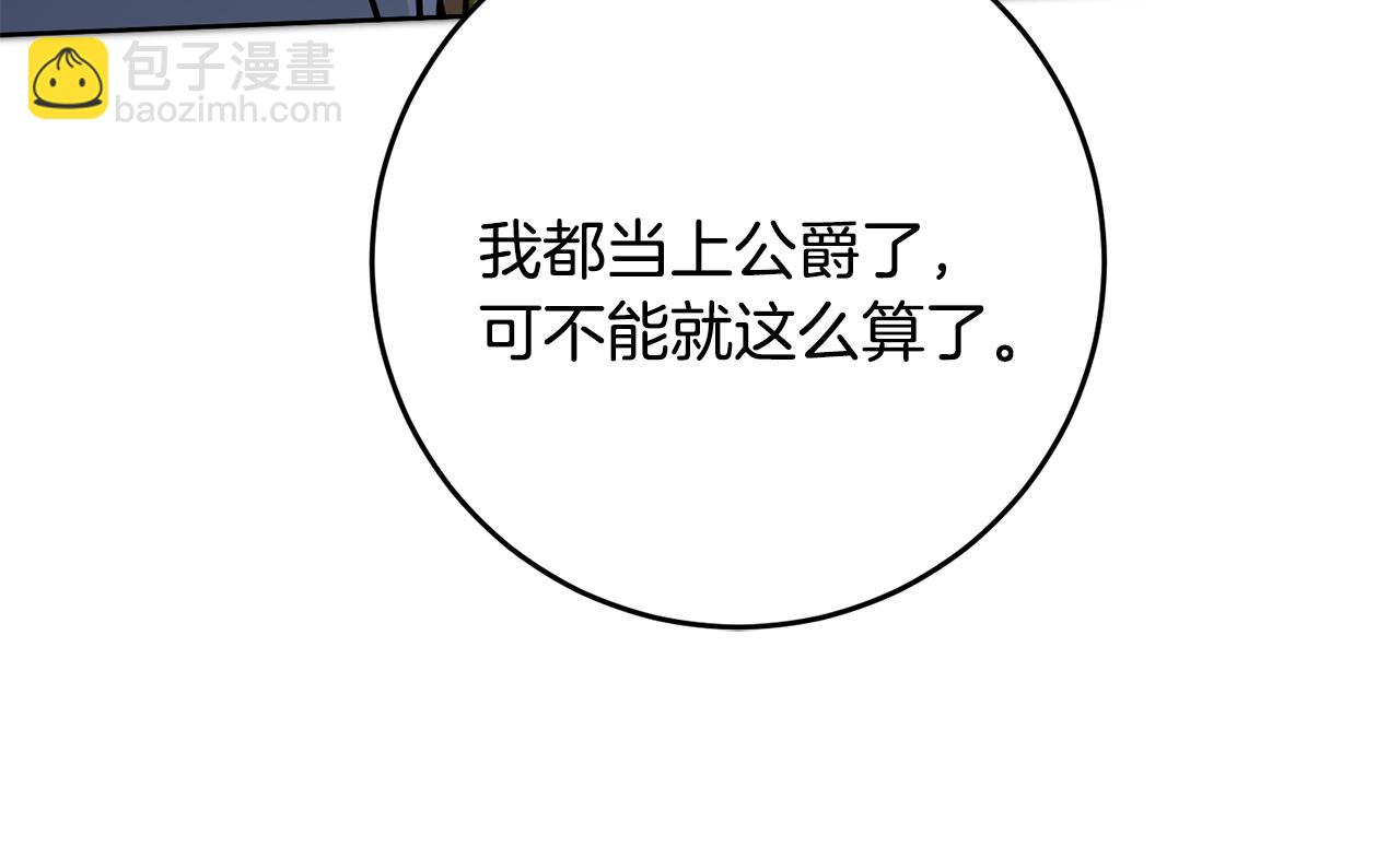 第72话 征途艰难143