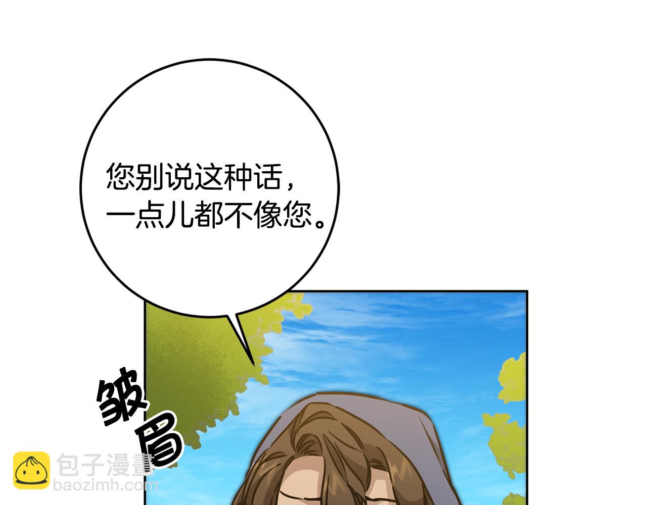 第72话 征途艰难144