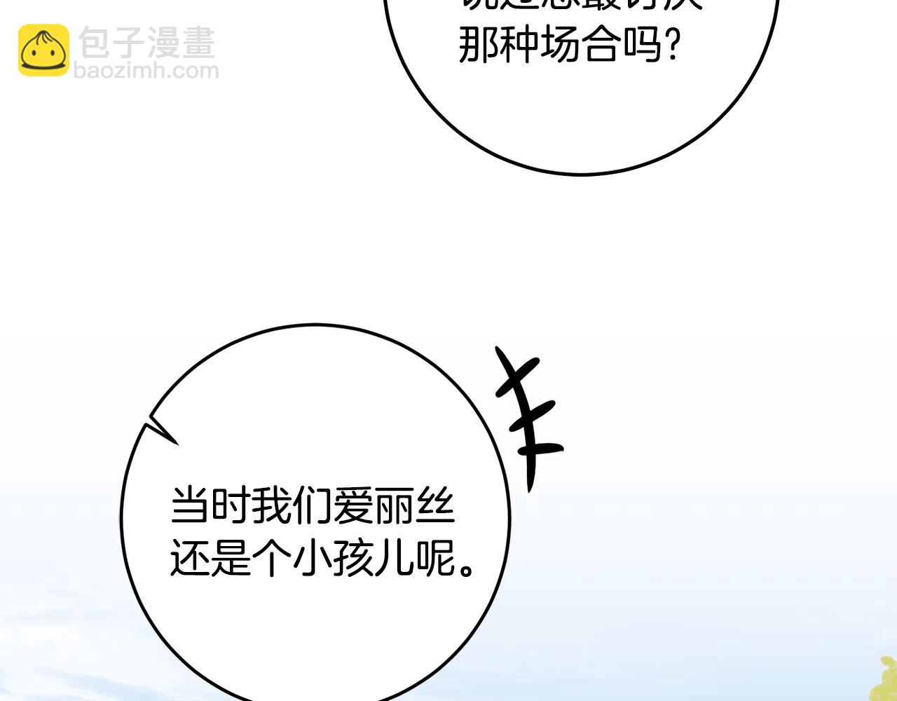 第72话 征途艰难146