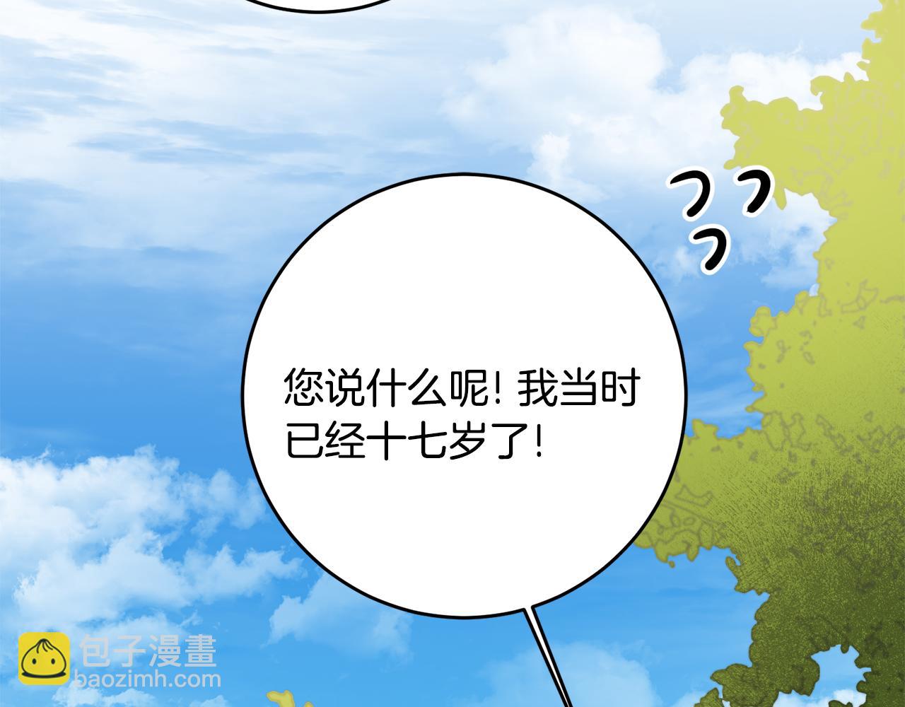 第72话 征途艰难147