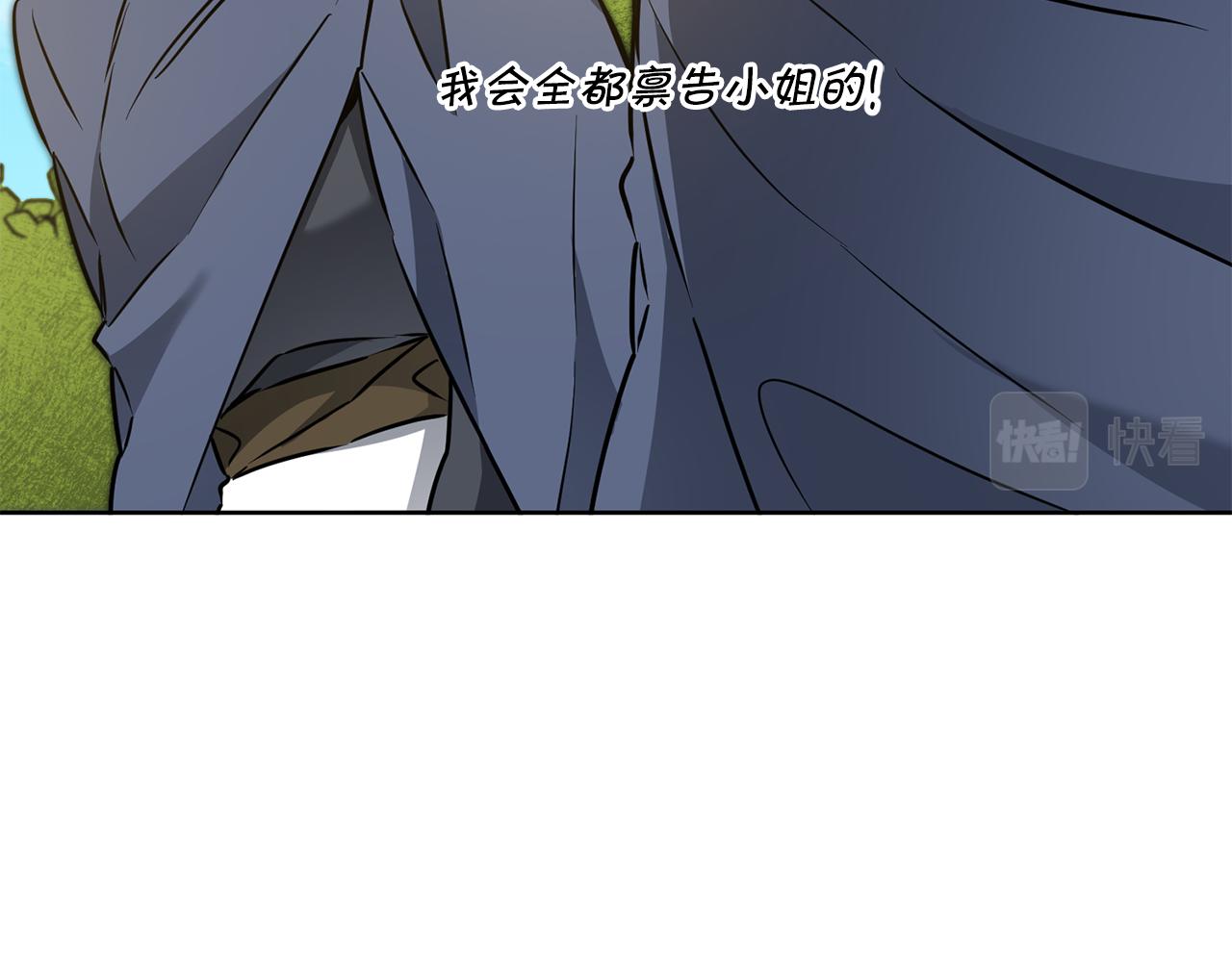 第72话 征途艰难149