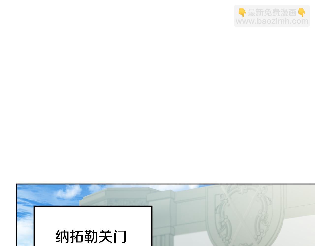 第72话 征途艰难151
