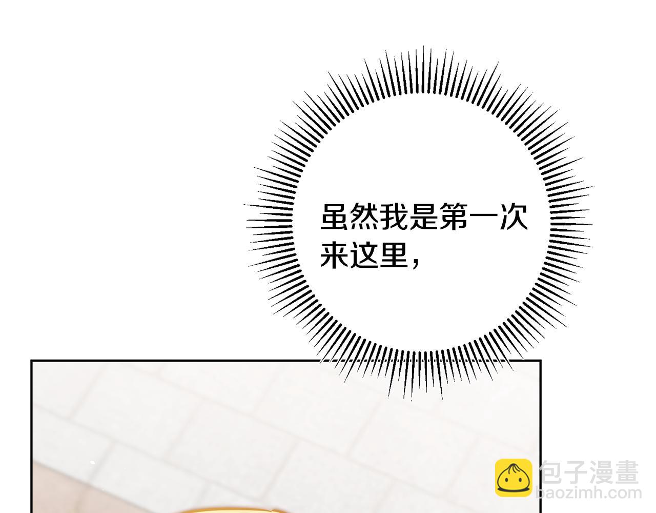 第72话 征途艰难153