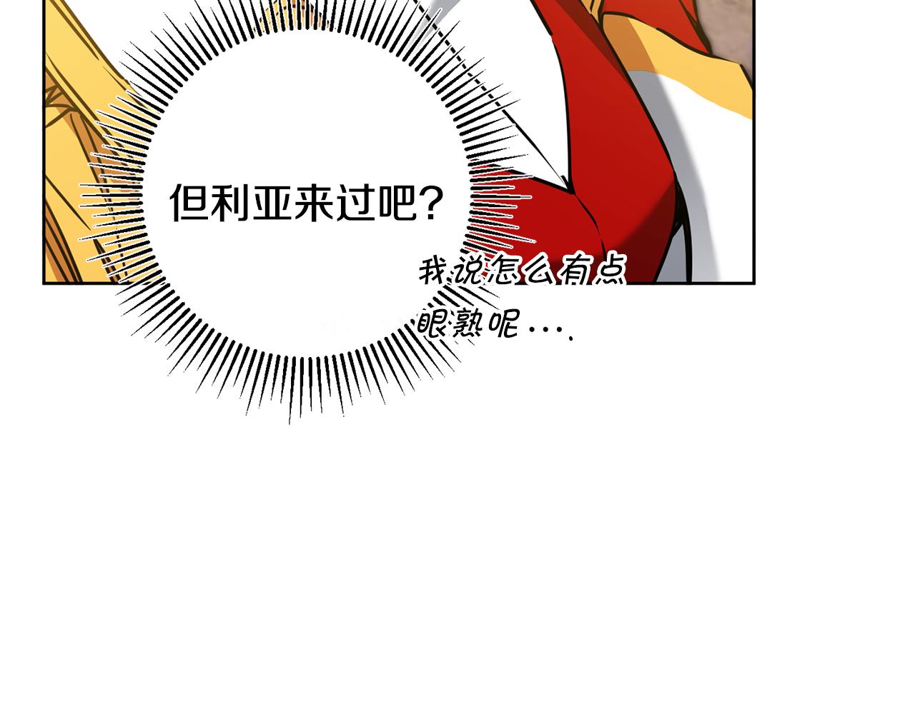 第72话 征途艰难155