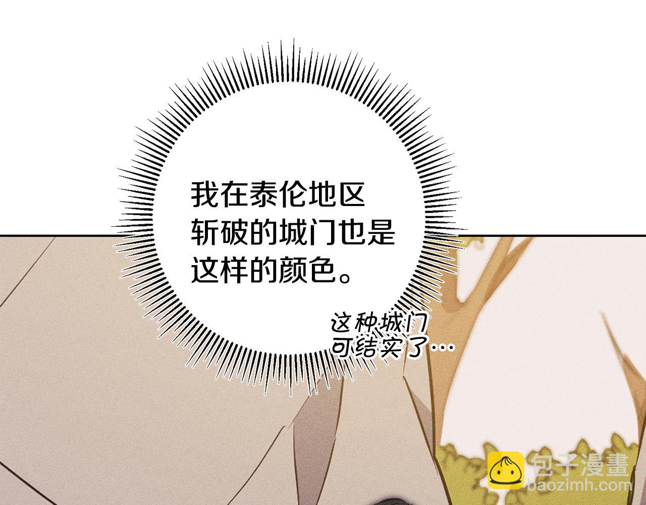 第72话 征途艰难156