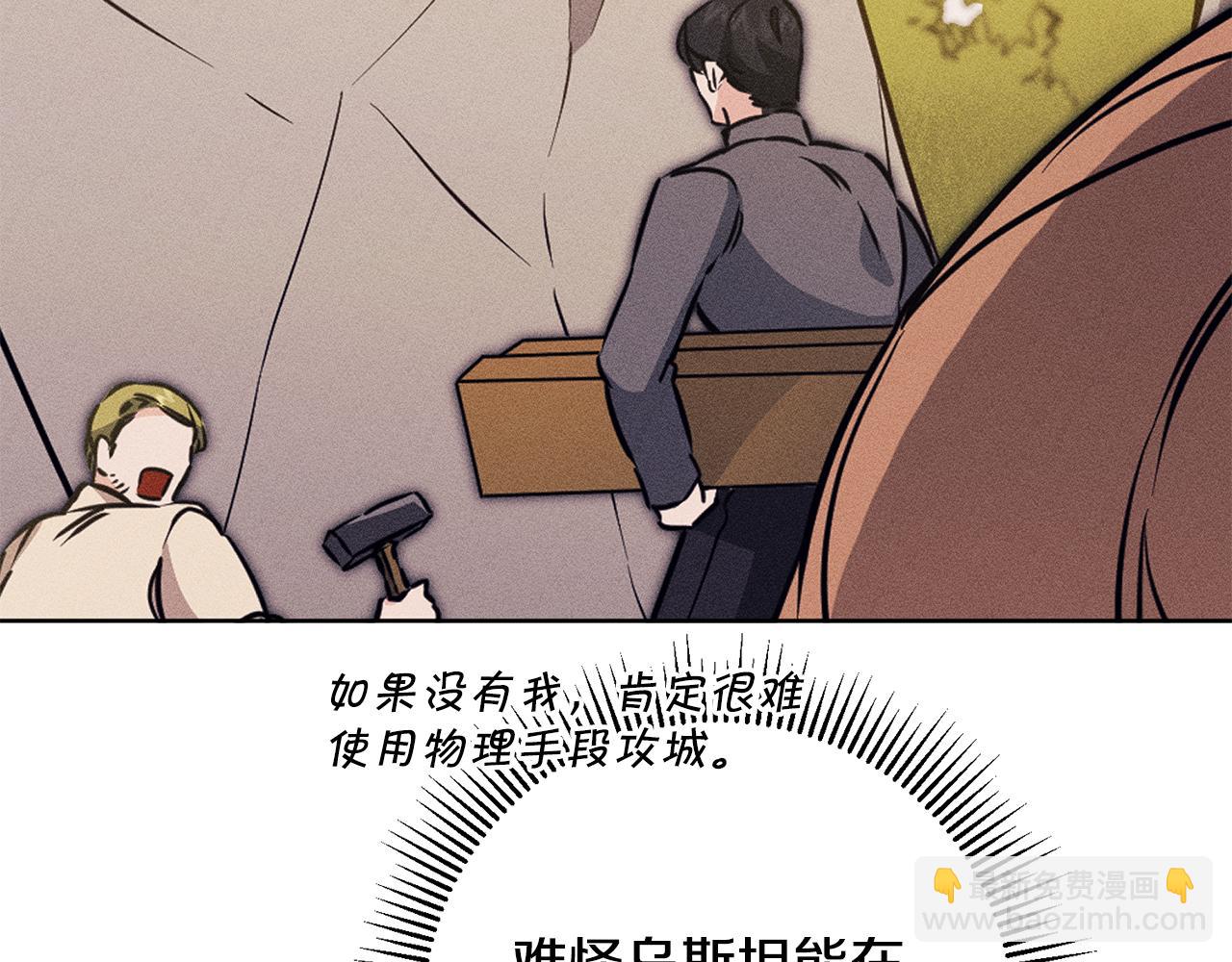 第72话 征途艰难161