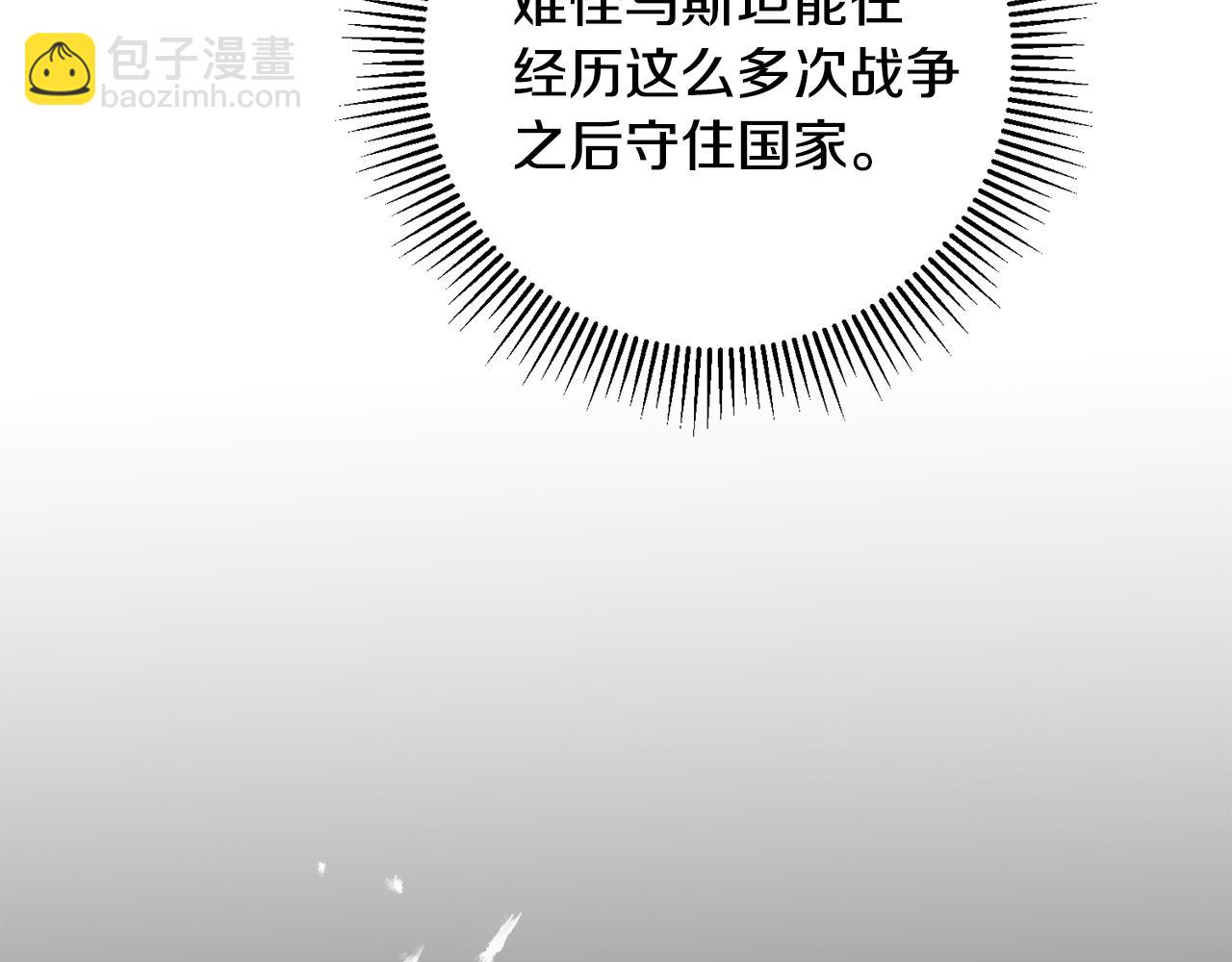 第72话 征途艰难162