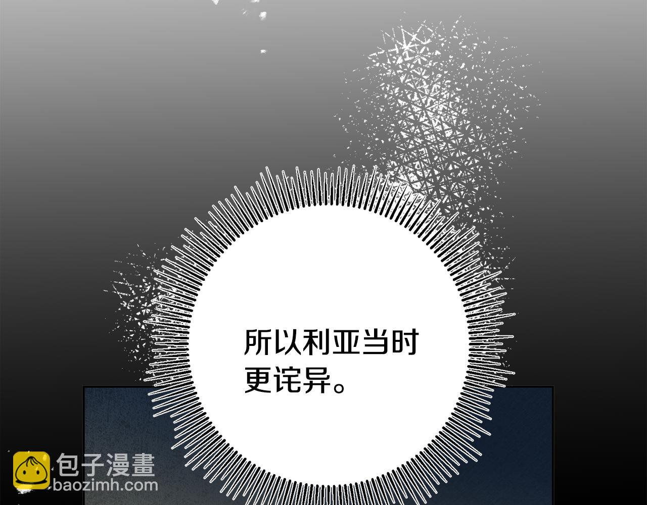 第72话 征途艰难163