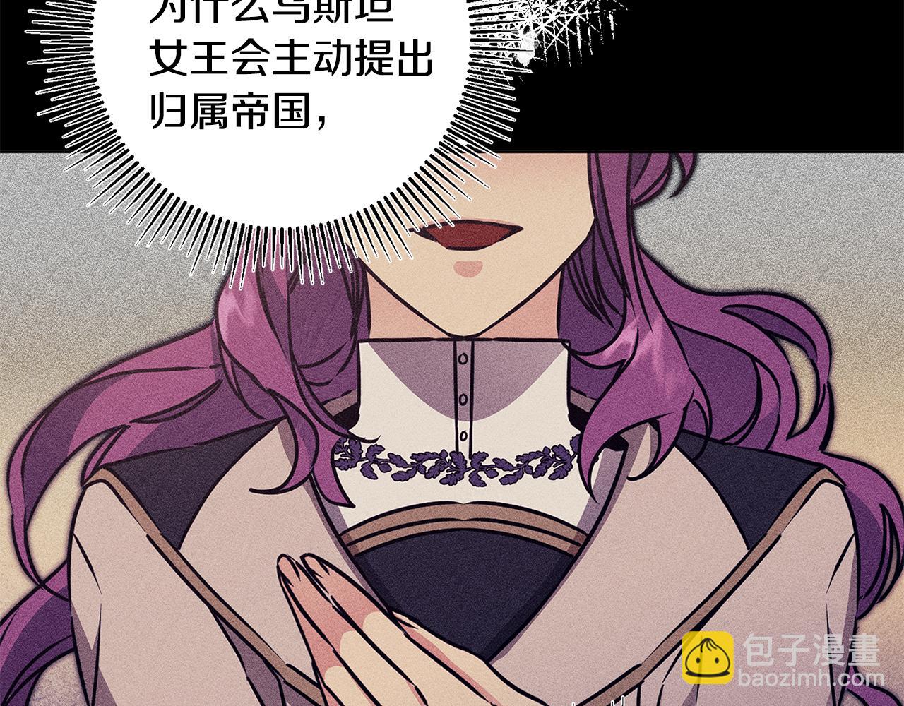 第72话 征途艰难166