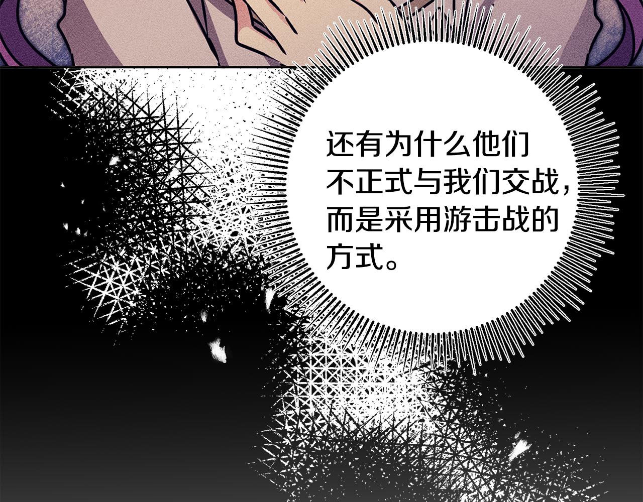 第72话 征途艰难167