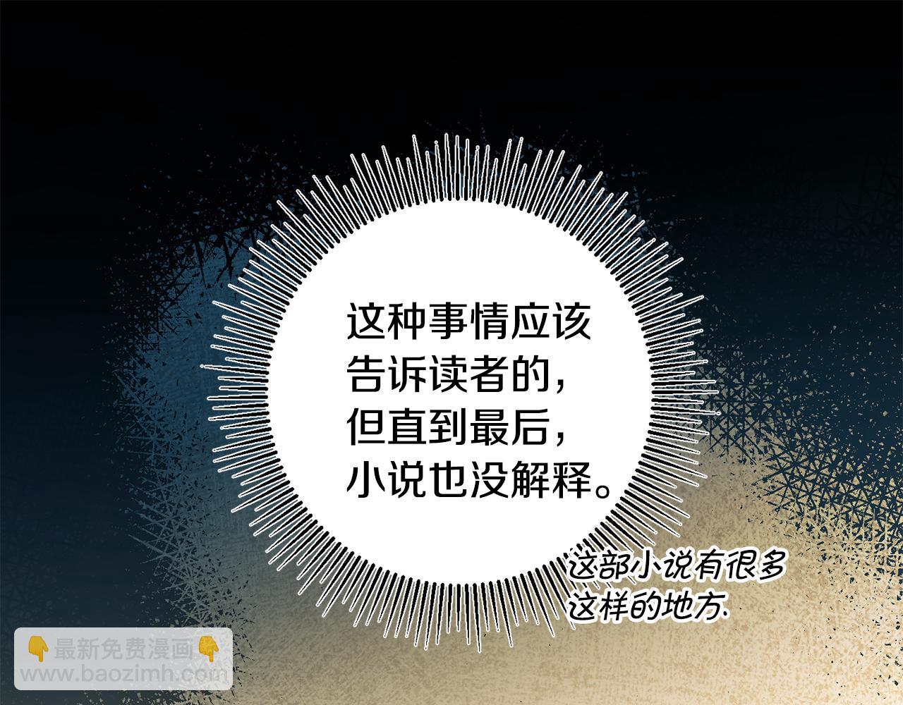 第72话 征途艰难170