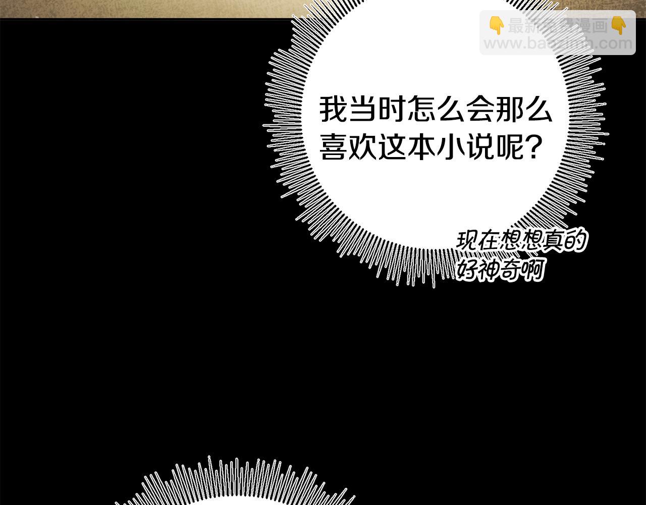 第72话 征途艰难175