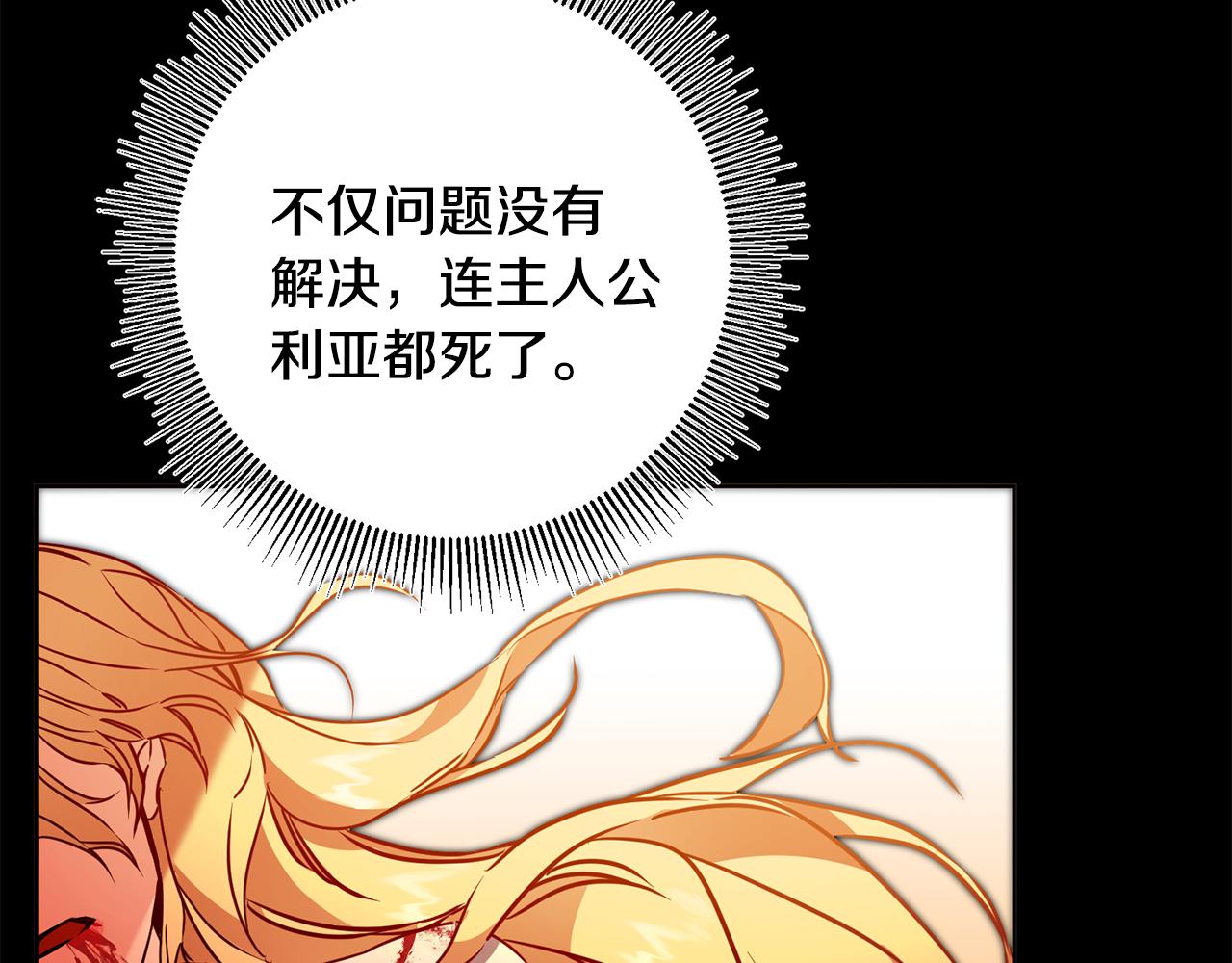 第72话 征途艰难176