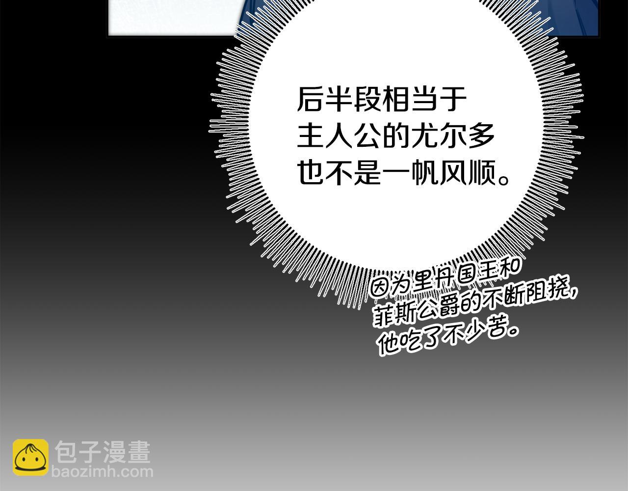 第72话 征途艰难178
