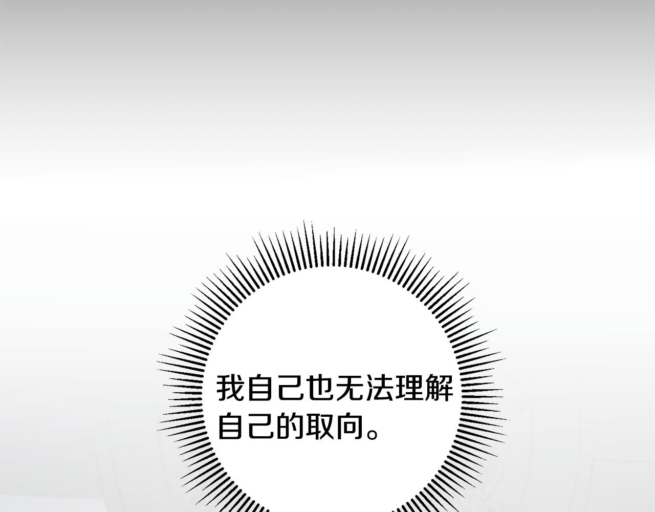 第72话 征途艰难179
