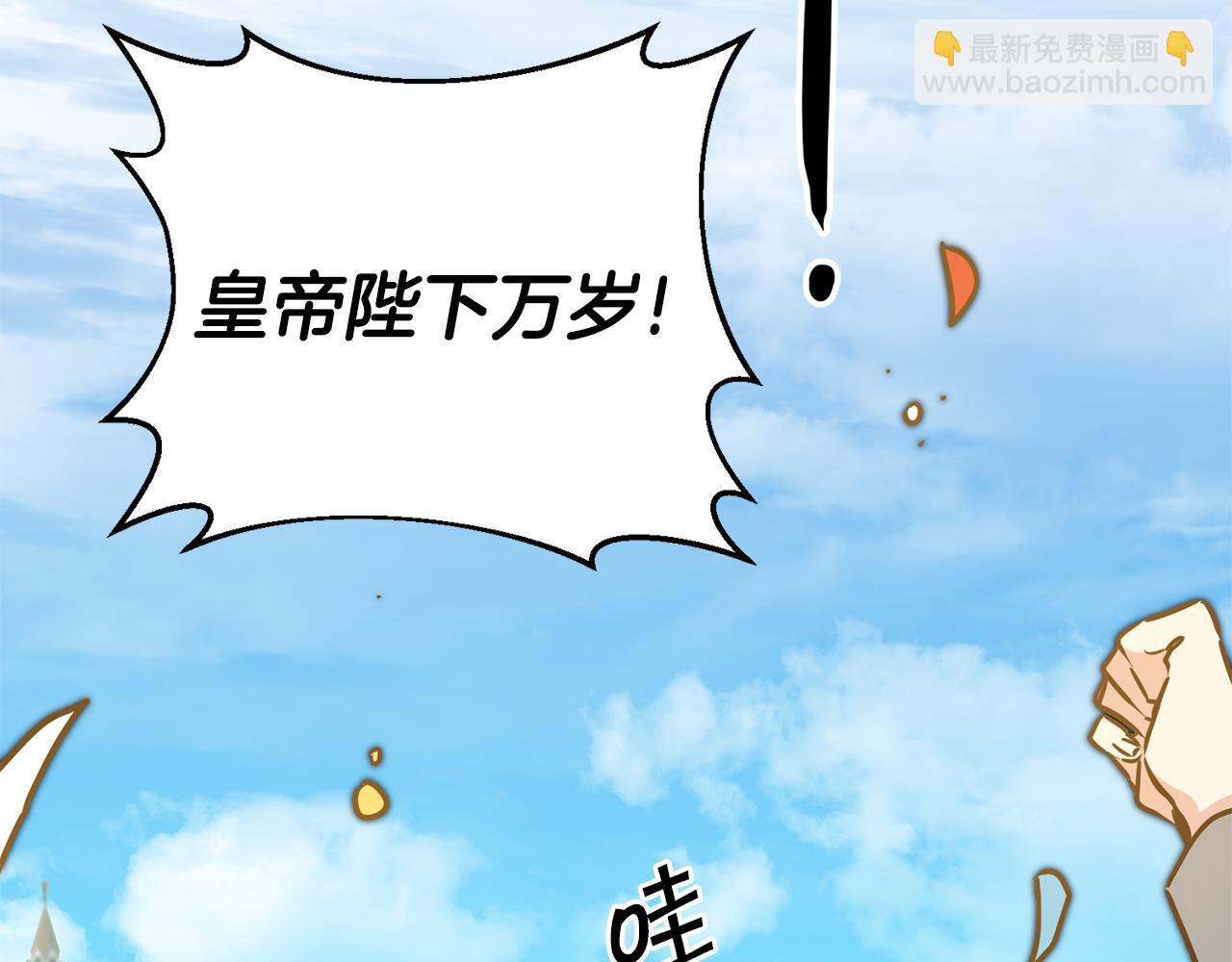 第72话 征途艰难185
