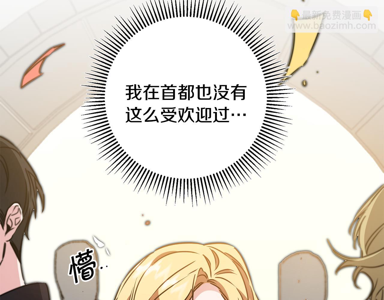 第72话 征途艰难190