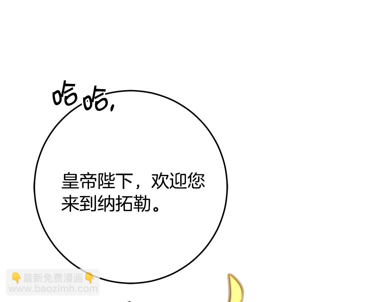 第72话 征途艰难193