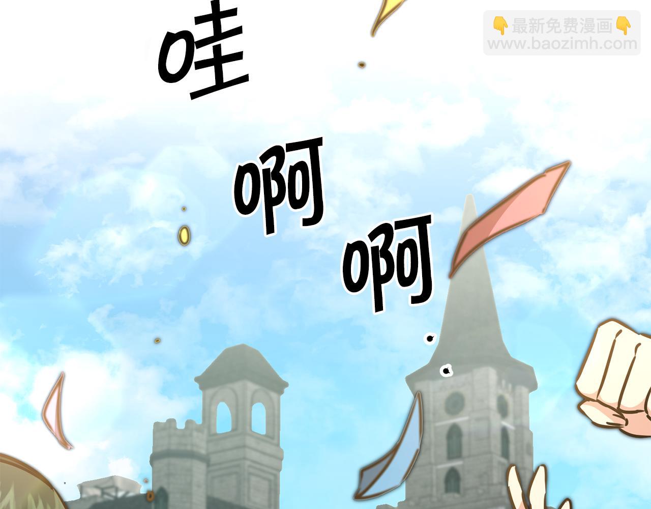 第72话 征途艰难194
