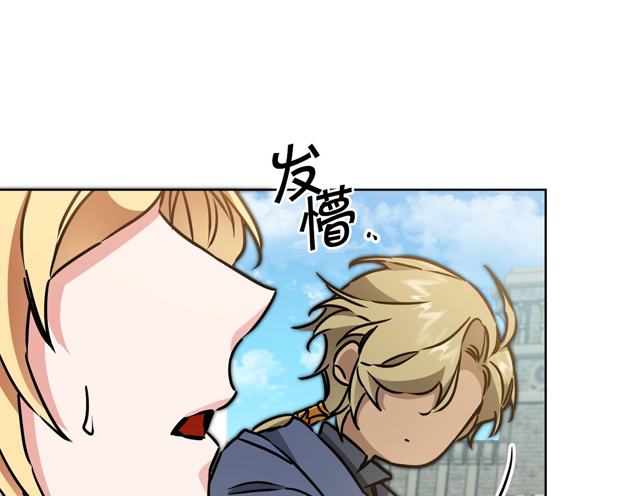 第72话 征途艰难196