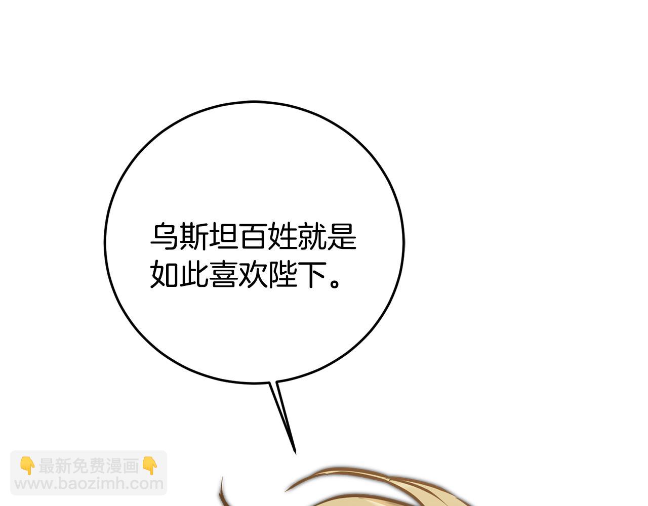 第72话 征途艰难199