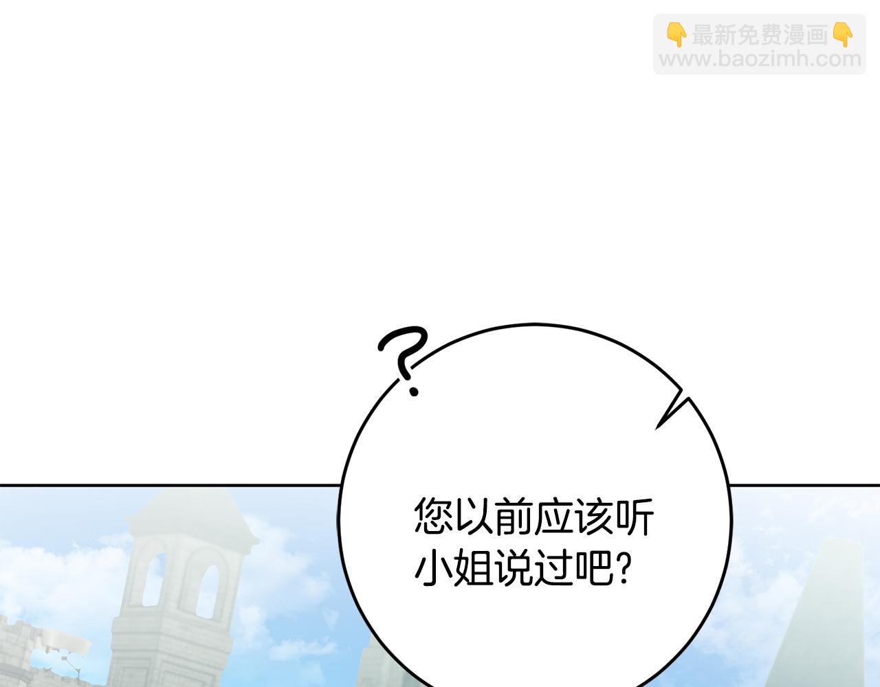 第72话 征途艰难203