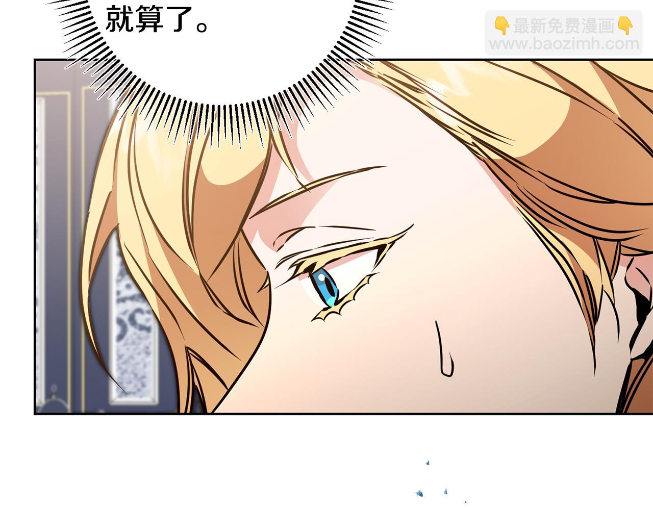 第72话 征途艰难21
