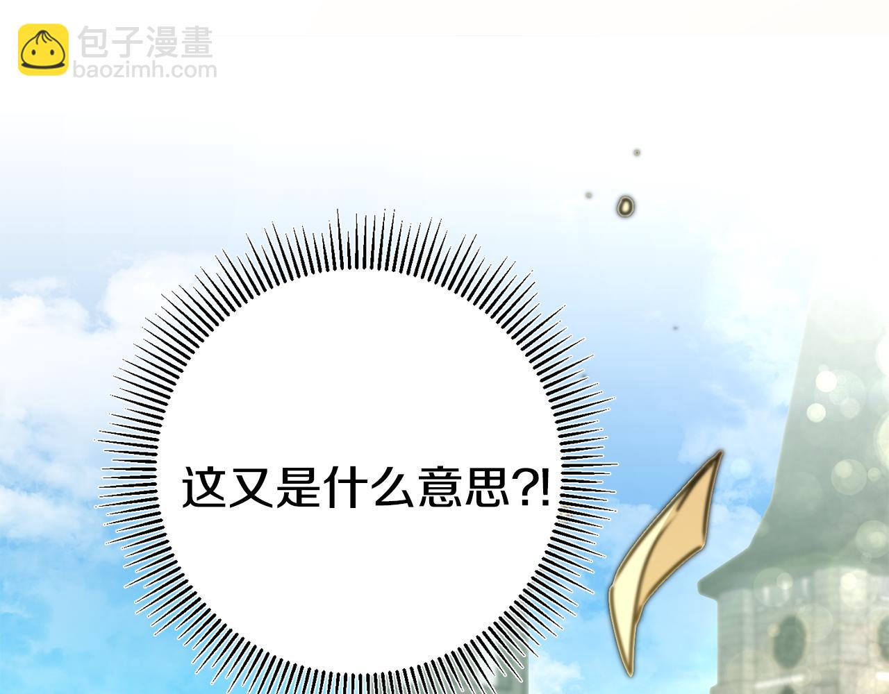 第72话 征途艰难215