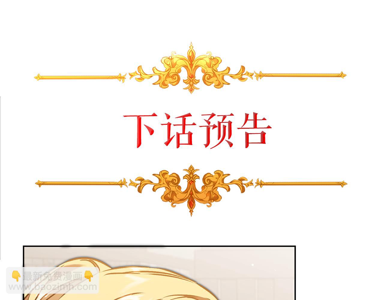 第72话 征途艰难218