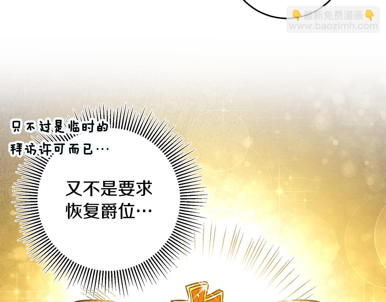 第72话 征途艰难220