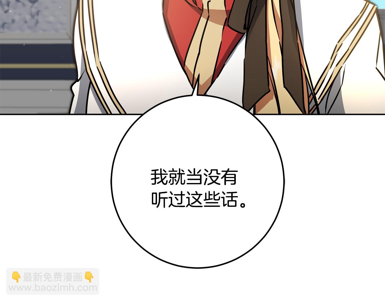 第72话 征途艰难28