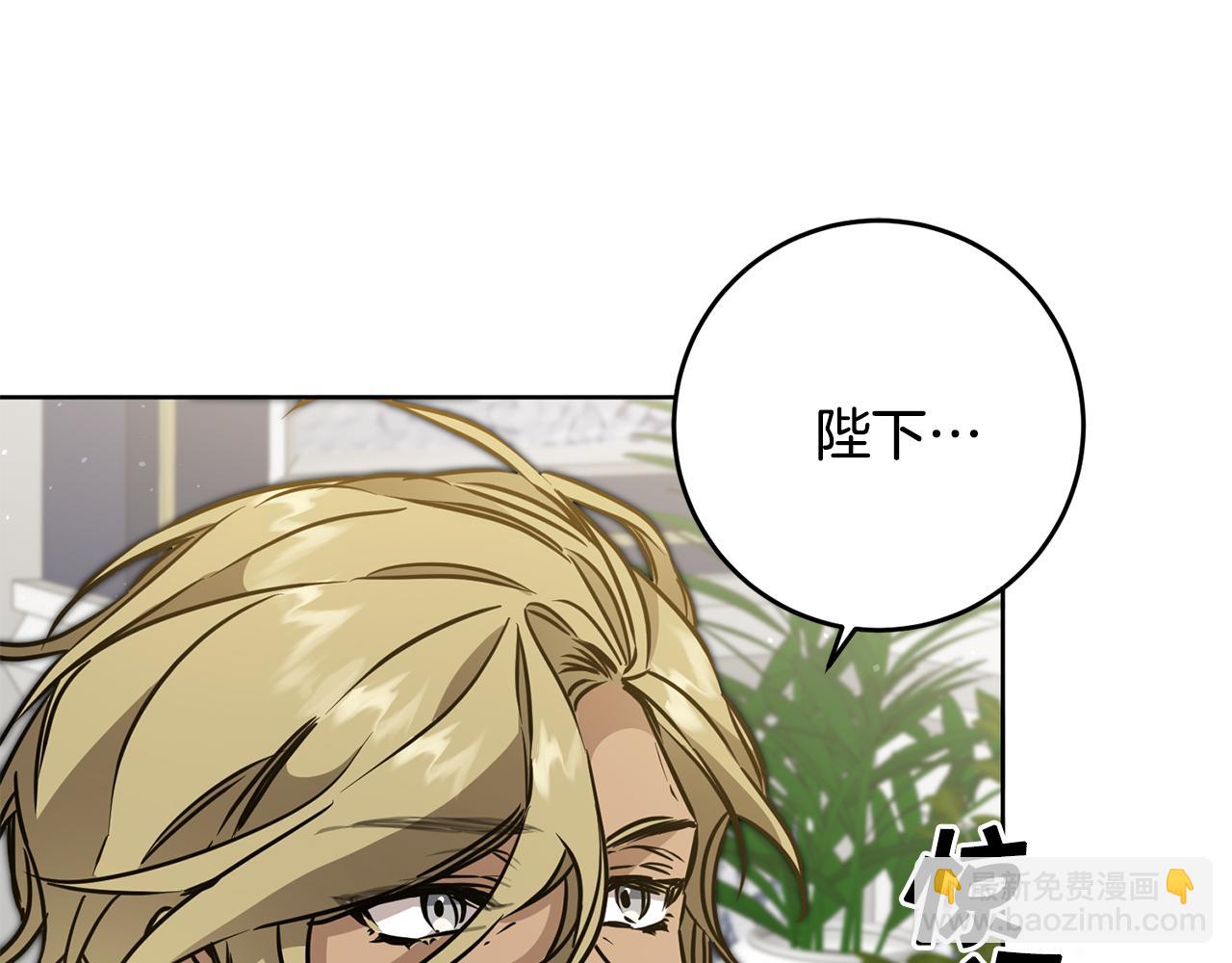 第72话 征途艰难29