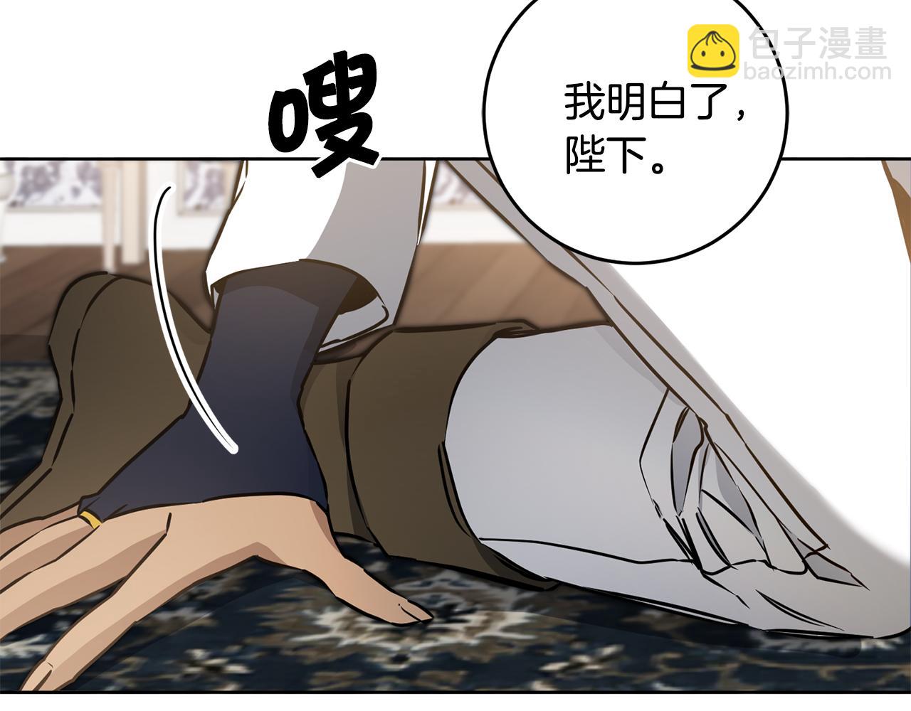 第72话 征途艰难33