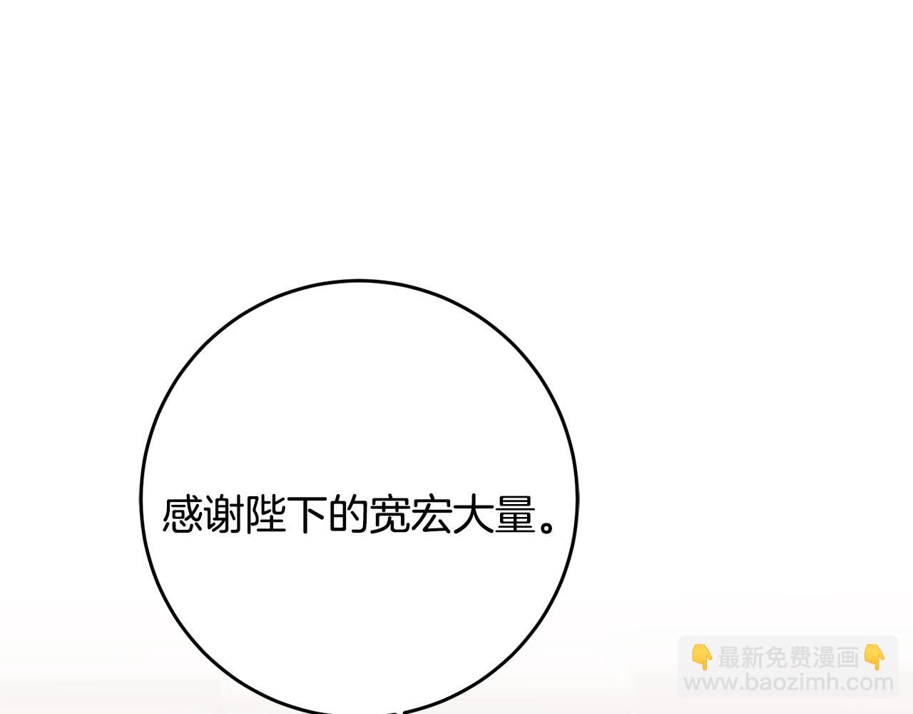第72话 征途艰难34