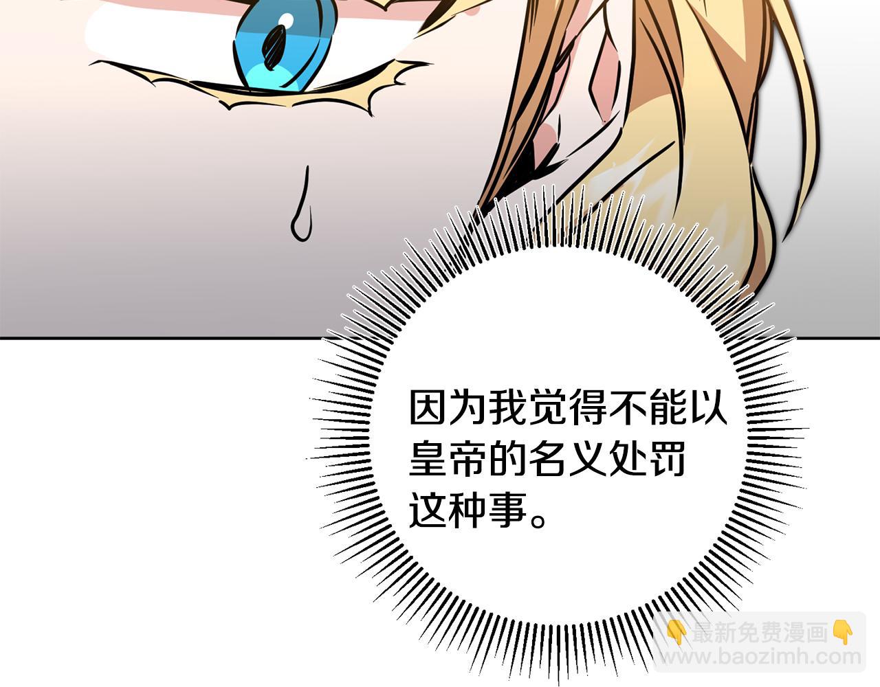 第72话 征途艰难39