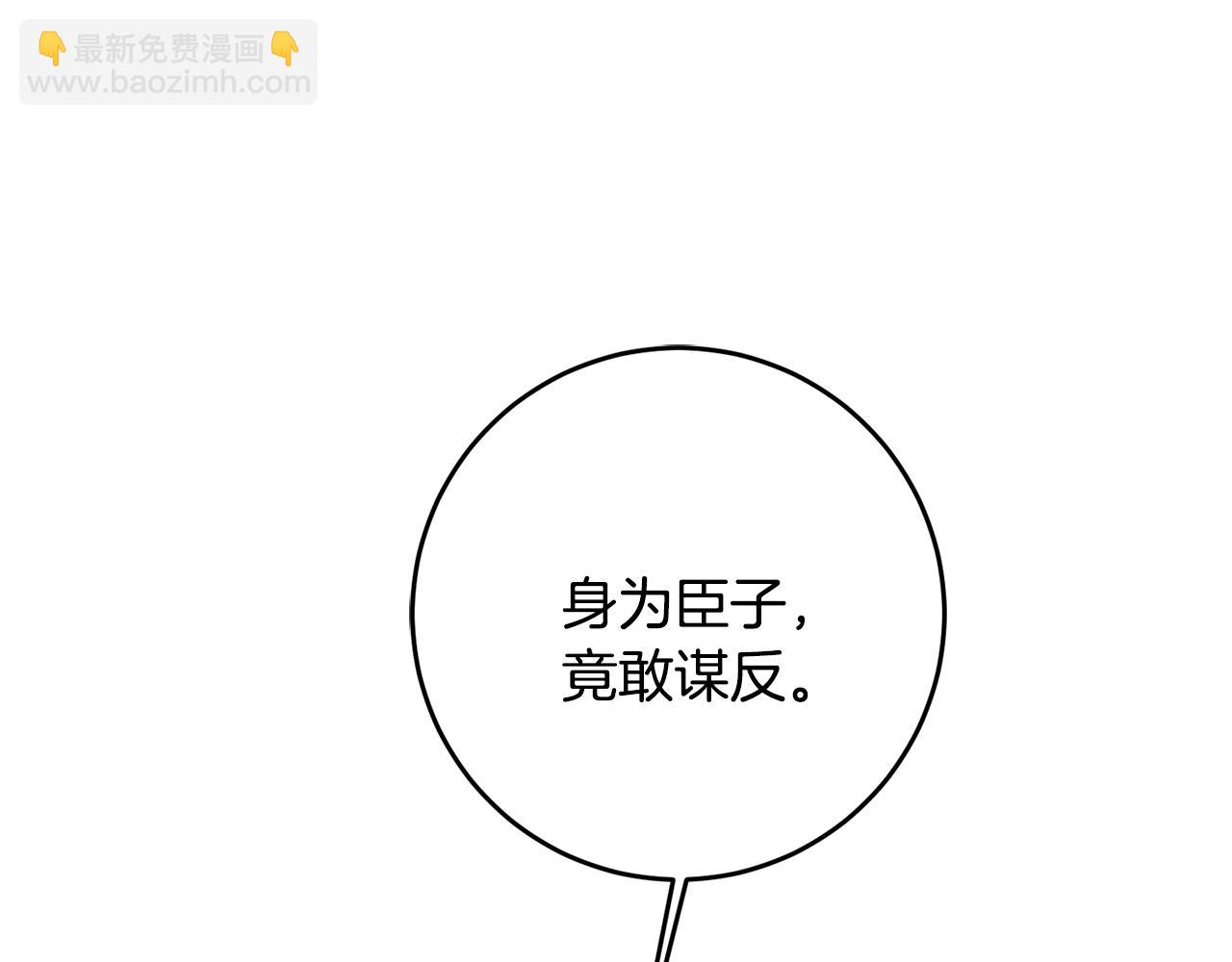 第72话 征途艰难4
