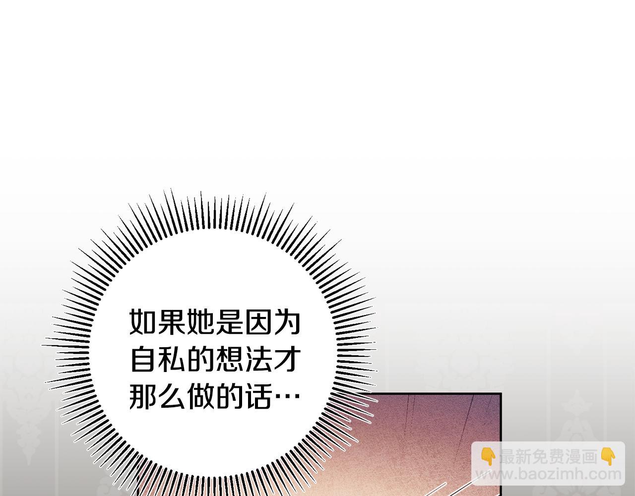 第72话 征途艰难40