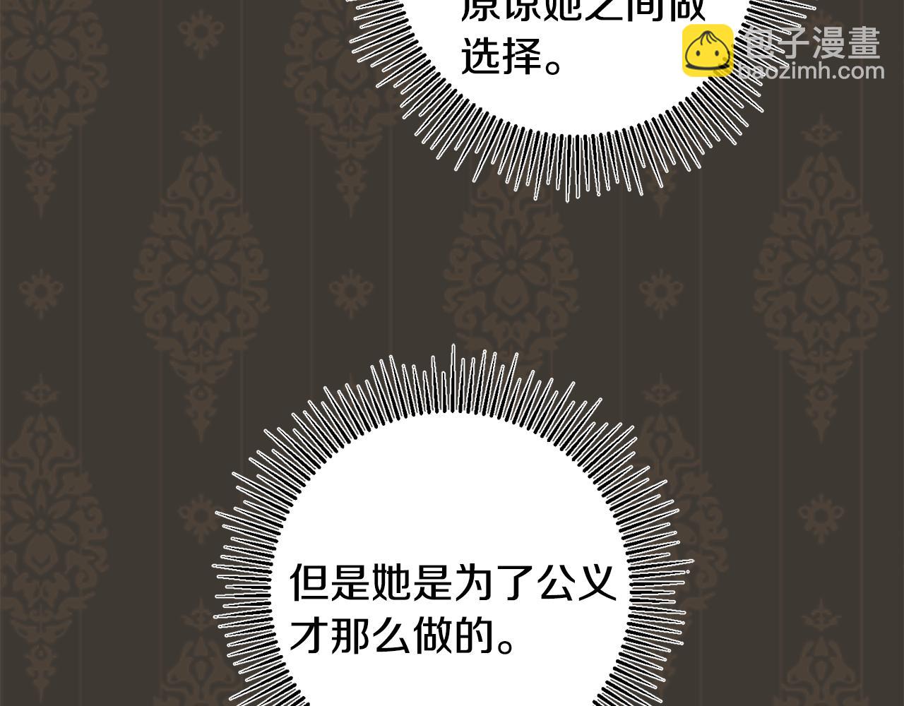 第72话 征途艰难42
