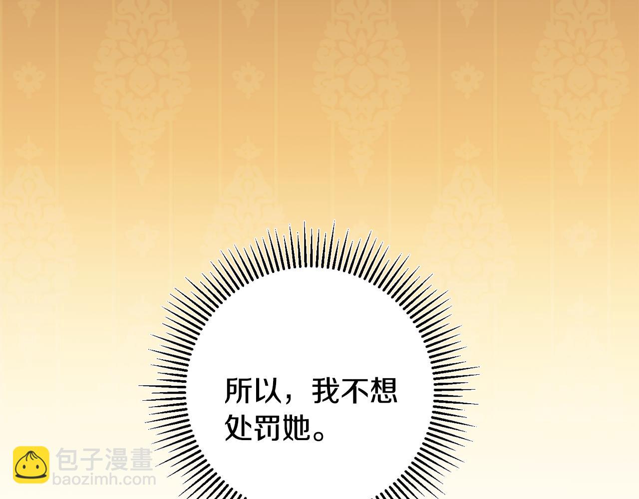 第72话 征途艰难45
