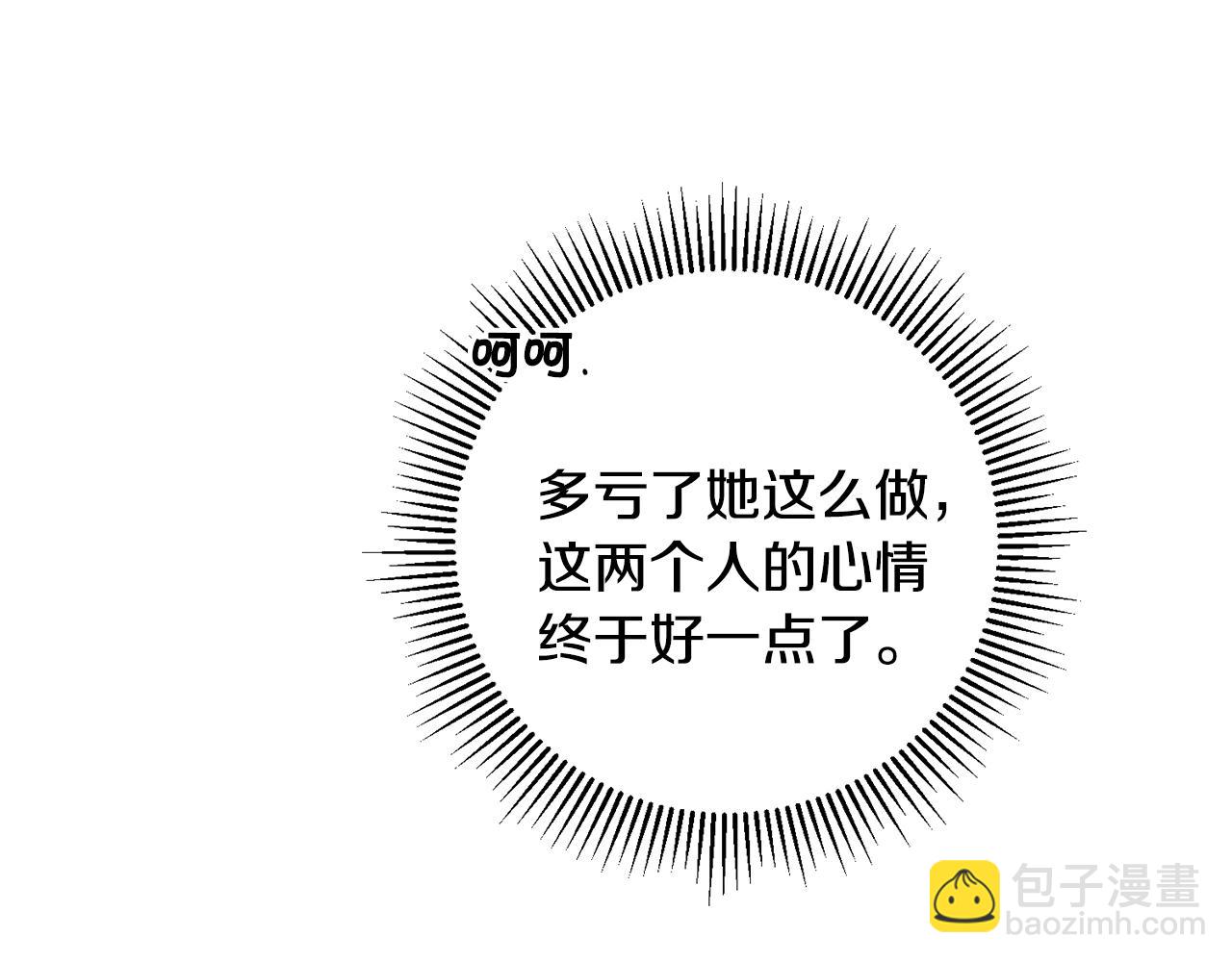 第72话 征途艰难56
