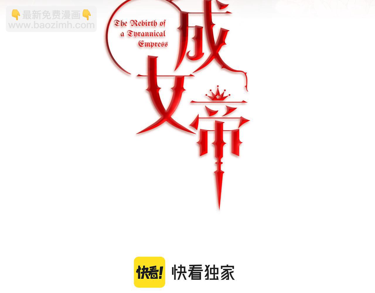 第72话 征途艰难60
