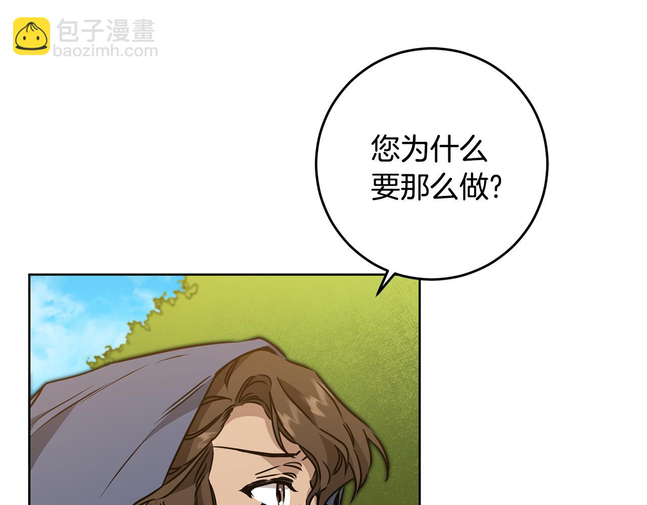 第72话 征途艰难64