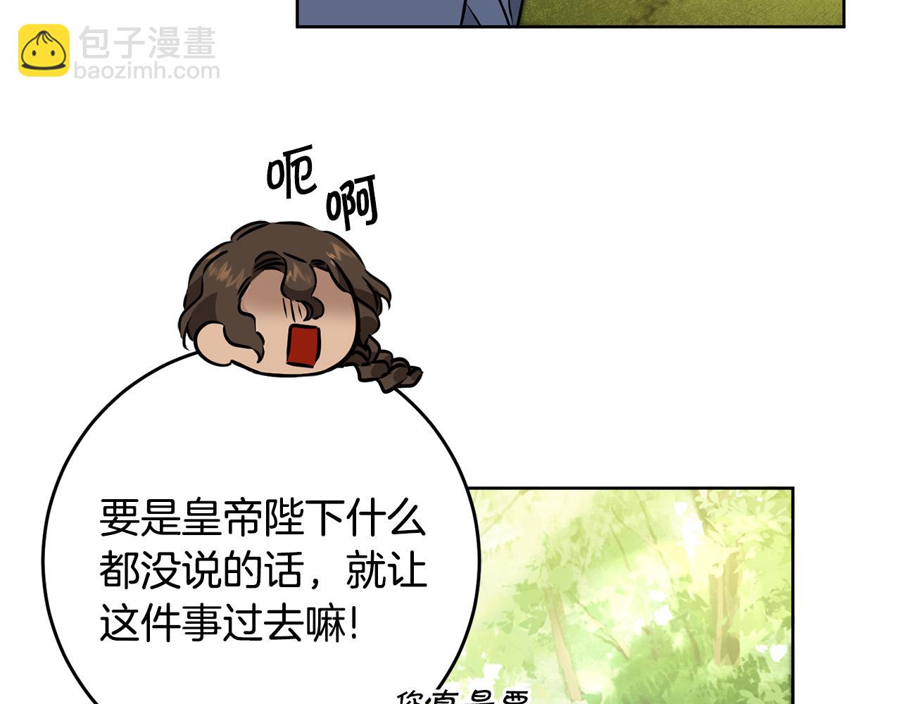 第72话 征途艰难67