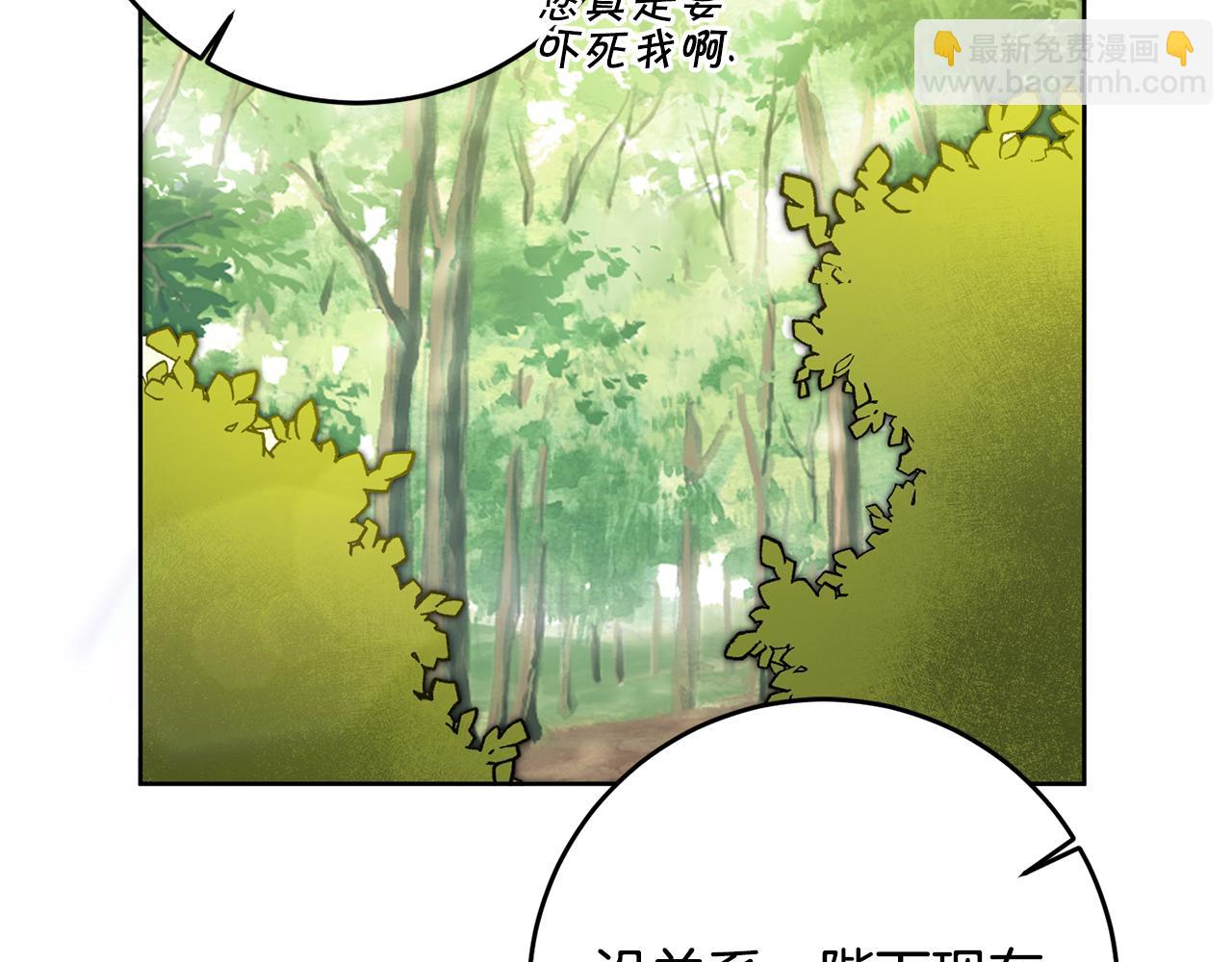 第72话 征途艰难68